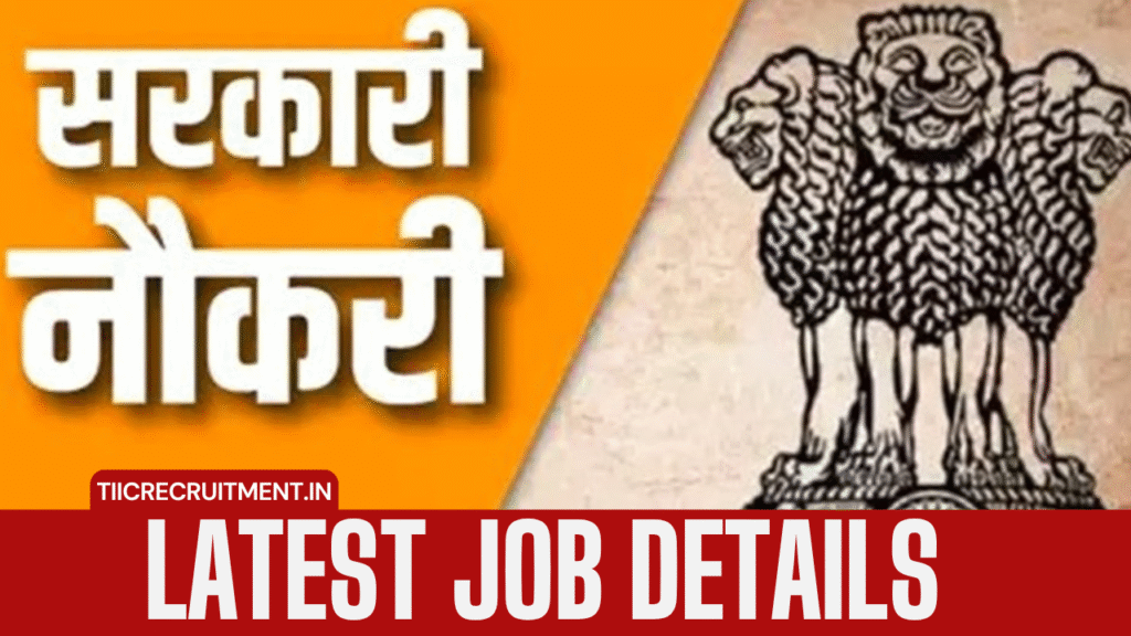 Sarkari Jobs